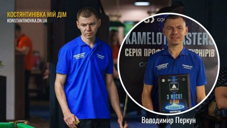 Владимир Перкун из Константиновки завоевал бронзовую награду на турнире KAMELOT MASTERS 2026