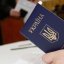 
В Константиновке будут выдавать паспортные документы
