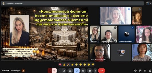 Юные ученые из Константиновки получили призовые места на областном этапе конкурса МАН