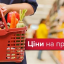 
Овощи, мясо и молоко: что будет с ценами в июле - аналитик Украинского клуба аграрного бизнеса
