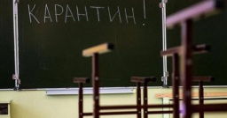 Константиновка в "оранжевой" зоне: Как будут учиться дети в учреждениях образования