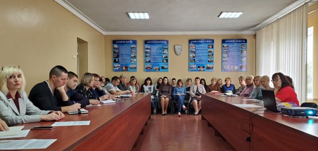 Очередное обучение работников отделов, управлений и служб Константиновского городского совета