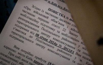 Кабмин сократил срок явки в ТЦК по повестке