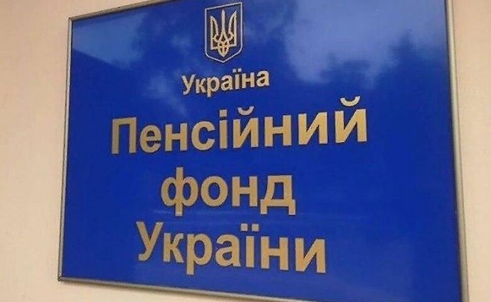 Жители Константиновки вновь могут воспользоваться «Прямой телефонной линией» ПФУ