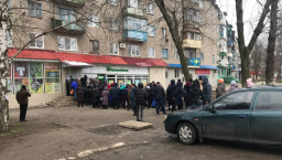 
Константиновка 5 марта: ситуация с продуктами питания и банкоматами
