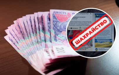 Мошенники под видом Красного Креста обещают фейковые выплаты украинцам