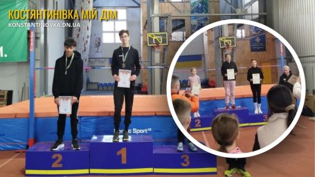 Юные легкоатлеты из Константиновки получили призовые места на областных соревнованиях по прыжкам в высоту