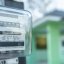 
Минэнерго: летом изменится цена электричества для населения
