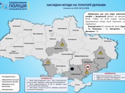 В Запорожской области из-за непогоды полностью закрыли три трассы (КАРТА)