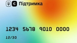 Кабмин сократил срок подачи заявок на "єПідтримку". Названа дата