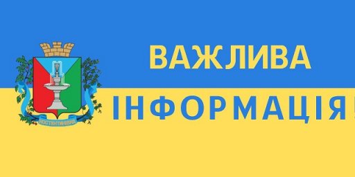 Масштабне знеструмлення в Костянтинівці через обстріл: понад 29 тисяч абонентів без світла