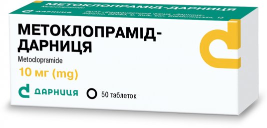 Метоклопрамид что лечат таблетки: все о применении и механизме действия