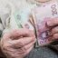 Как в июле вырос размер средней пенсии в Константиновке
