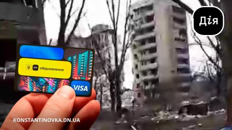 В Константиновке официально признаны уничтоженными еще 12 многоквартирных домов (19.01.2026)