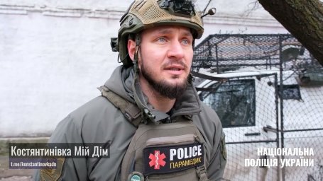 Майже добу без допомоги як парамедики поліції врятували пораненого з Костянтинівки