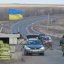 
В Донецкой области для гражданских открыли трассу в сторону Харькова: подробности
