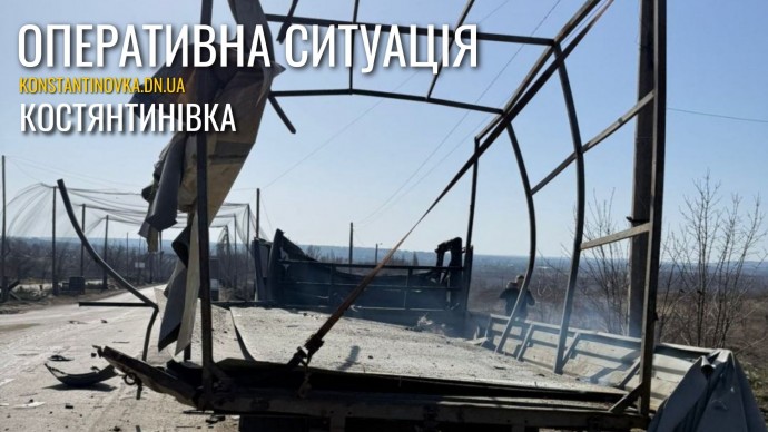 FPV-дрон поранив жінку, а БпЛА &laquo;Молнія-2&raquo; влучив у вантажівку: ситуація у Костянтинівці на ранок 11 березня 2026