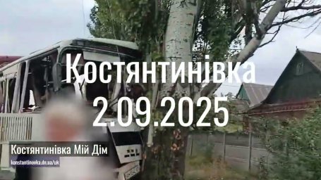 Костянтинівка під ударом: парамедики поліції рятували поранених з автобуса
