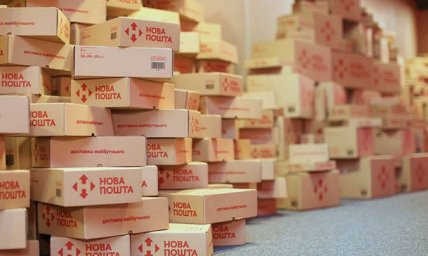 Закриття «Нової пошти» у Костянтинівці поки що не планується.