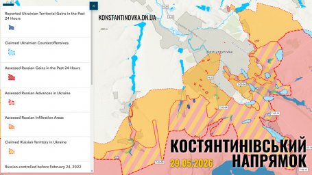 Костянтинівка під ударами ФАБів і FPV-дронів: ворог намагається виснажити оборону міста