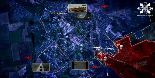 Ситуация на Константиновском направлении: врага в центре города нет, оборона держится