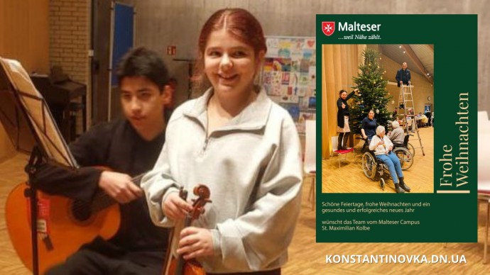 Голос Константиновки прозвучал в Гамбурге: учащиеся школы искусств представили город на международном культурном мероприятии