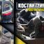До 20 бомб на день: як працюють поліцейські Костянтинівки під постійним вогнем окупантів