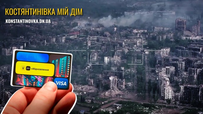 Спадкоємці можуть отримати компенсацію за пошкоджене житло за програмою &laquo;єВідновлення&raquo;: що потрібно знати