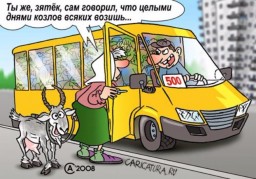 В Константиновке автобусы должны ездить до позднего вечера