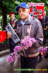 День Победы в Константиновке