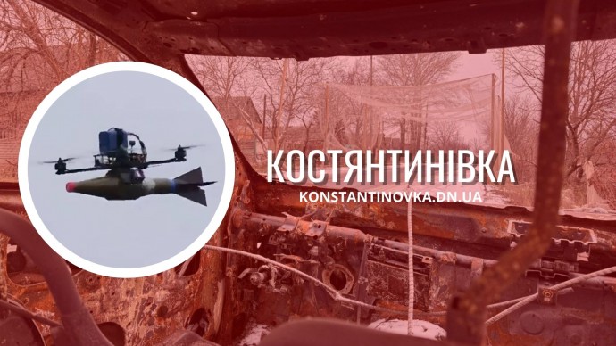 Ситуация в Константиновке по состоянию на утро 24 декабря: обстрелы FPV-дронами, ранены