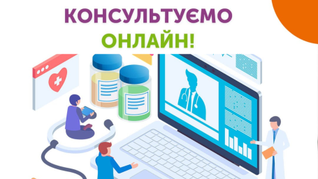 ВПЛ из Константиновской общины в Кременчуге смогут дистанционно получить консультацию семейного врача и медицинские услуги