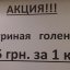 
Предпринимателей и покупателей Константиновки выручают акции
