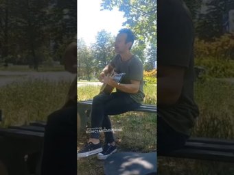 Святослав Вакарчук у Костянтинівці