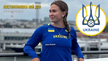 Воспитанница Константиновской КДЮСШ Мария Стрелец вошла в молодежную сборную Украины по легкой атлетике Воспитанница Константиновской КДЮСШ Мария Стрелец вошла в молодежную сборную Украины по легкой атлетике