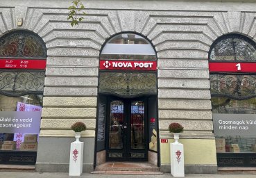 "Новая почта" расширяет свою сеть в Европе: теперь в Венгрии