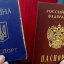 Российские паспорта для «ДНР» и ЛНР»: Потеряют ли жители гражданство Украины