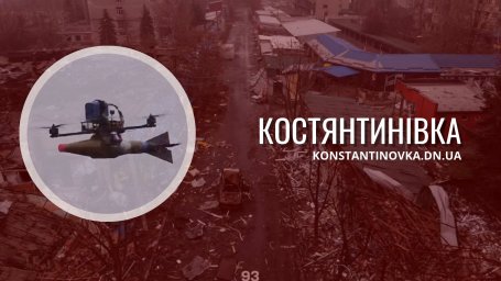 Удар FPV-дрона по Константиновке: ранены двое гражданских