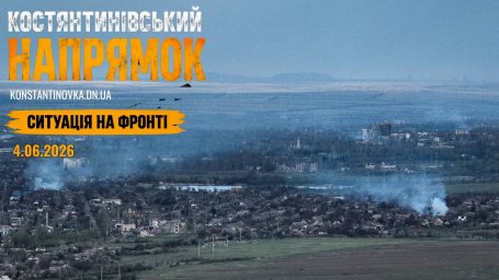 Враг просачивается в Бельгийский микрорайон Константиновки: бои в городе приобретают новый этап