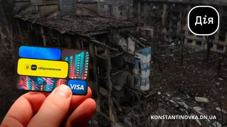 У Костянтинівці офіційно визнано знищеними кілька багатоквартирних будинків  (24.12.2025)