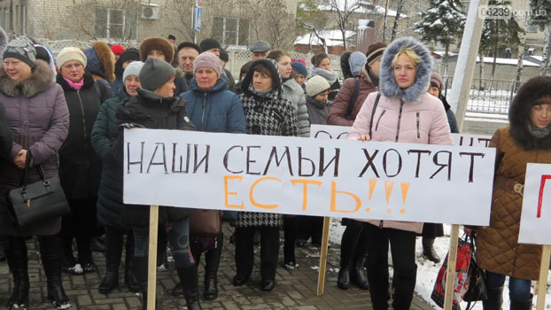 Сотрудники хлебозаводов Донбасса вышли на акцию протеста