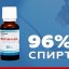 Псевдопрепарат «Протефлазид» непригоден при лечении коронавируса - Gazeta.ua