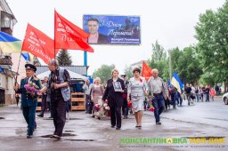 День Победы в Константиновке