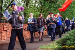 День Победы в Константиновке