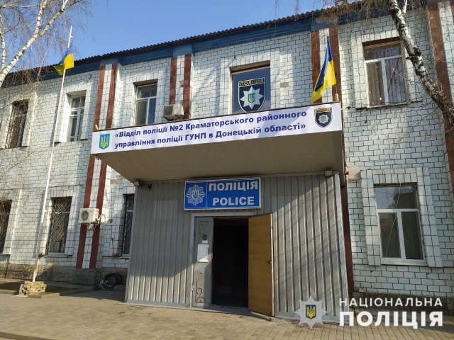 ​В Константиновке полицейские разоблачили несовершеннолетнего, совершившего серию краж
