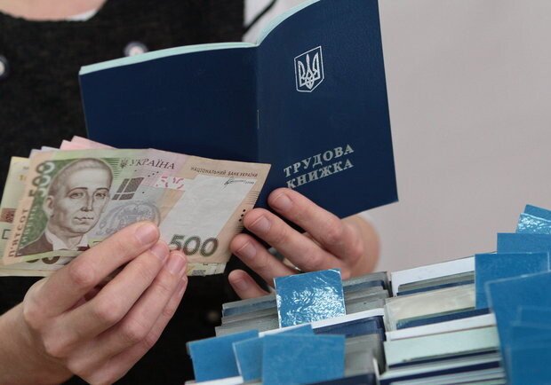 Кто из жителей Константиновки может получить 26 800 грн от Центра занятости