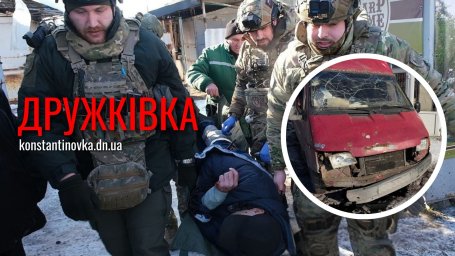 Оккупанты ударили кассетными боеприпасами по рынку в Дружковке: 7 погибших, десятки раненых