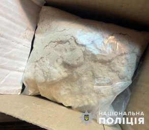 В Константиновке задержали наркоторговца с психотропами на 600 тысяч гривен