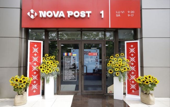 "Новая почта" открыла отделение еще в одной стране ЕС: сколько стоит посылка
