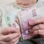 
Украинцам пересчитали пенсии: кого коснулось повышение
